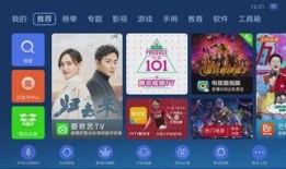 国产视频在线视频,在线观看的视听盛宴