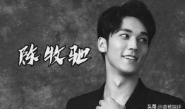 陈牧驰娱乐圈吃瓜是真的吗,真相还是谣言？