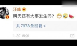 娱乐圈吃瓜直播小程序