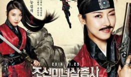 国产三级古装在线电影