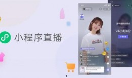 娱乐圈吃瓜直播小程序